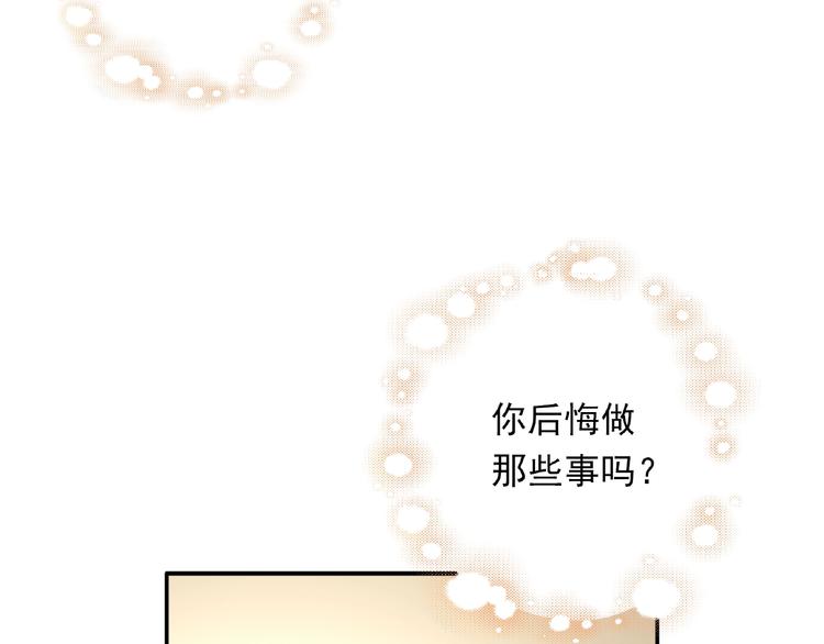 第17话 当众喊话61