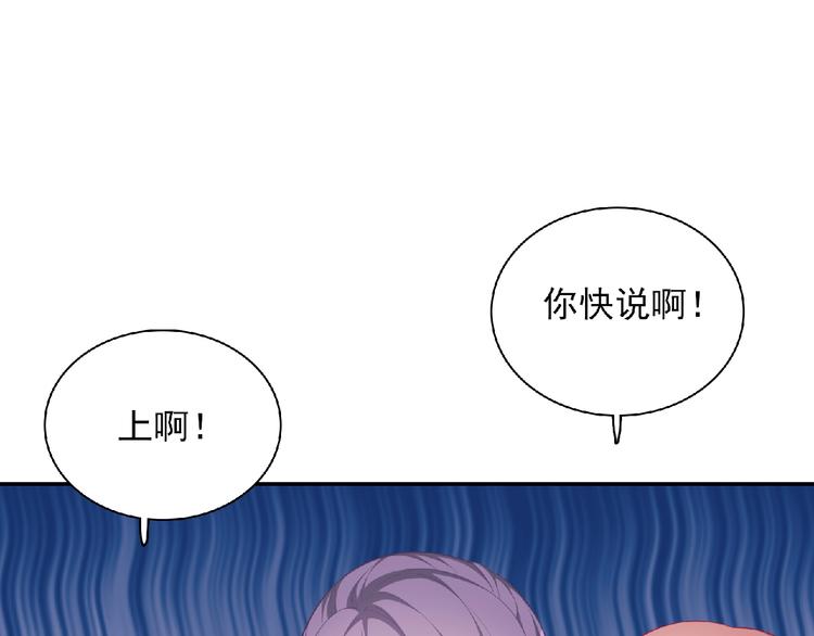 第11话 虚伪37