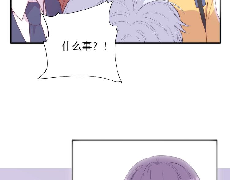 第14话 我来帮你吧8