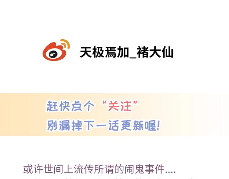 第16话 继续做保镖166