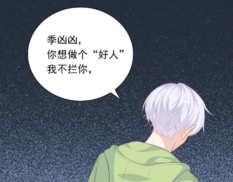 第9话 礼物104