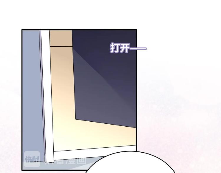 第19话 未婚妻？！192
