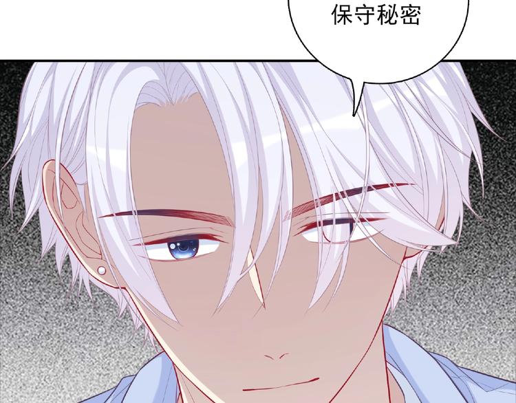第16话 继续做保镖69