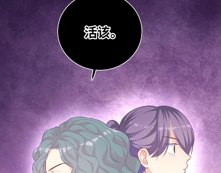第11话 虚伪63