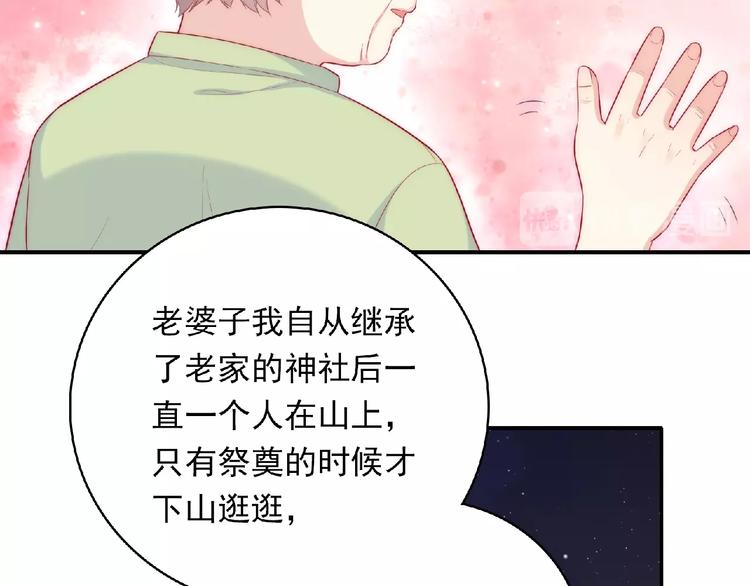 第7话 约定39