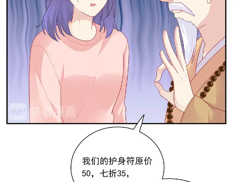 第23话 小东西67