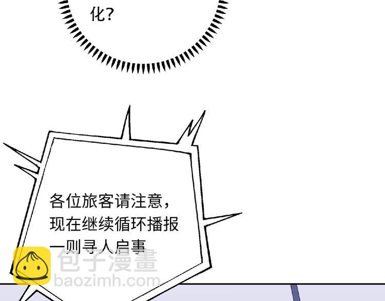 第4话 诅咒加深了？136