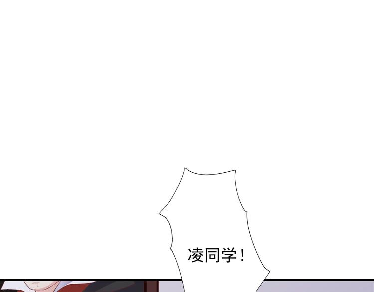 第16话 继续做保镖149