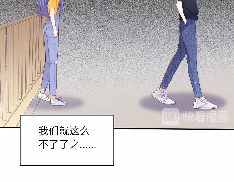 第8话 新学期18