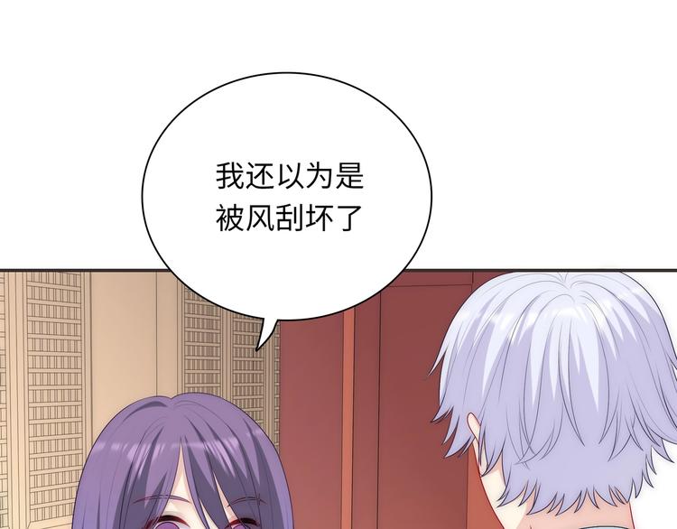第26话 完结篇 圆满4