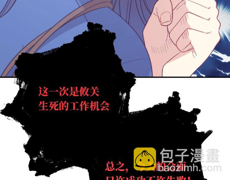 第2话 他的秘密26