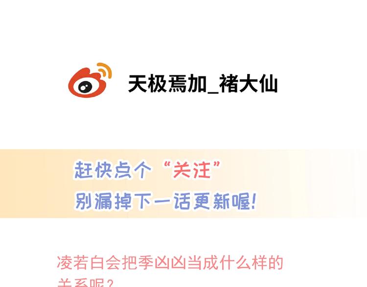 第14话 我来帮你吧117