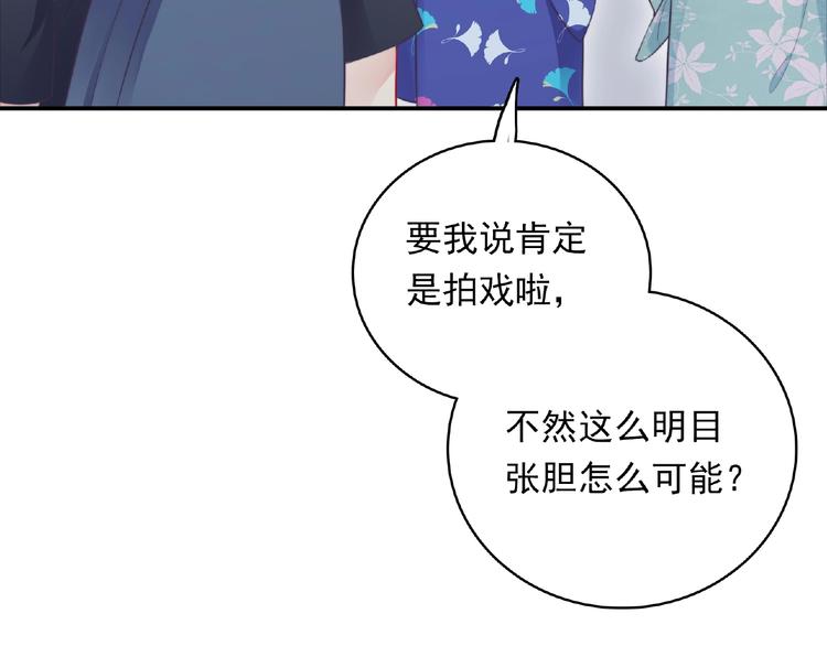 第6话 被附身的棍子10