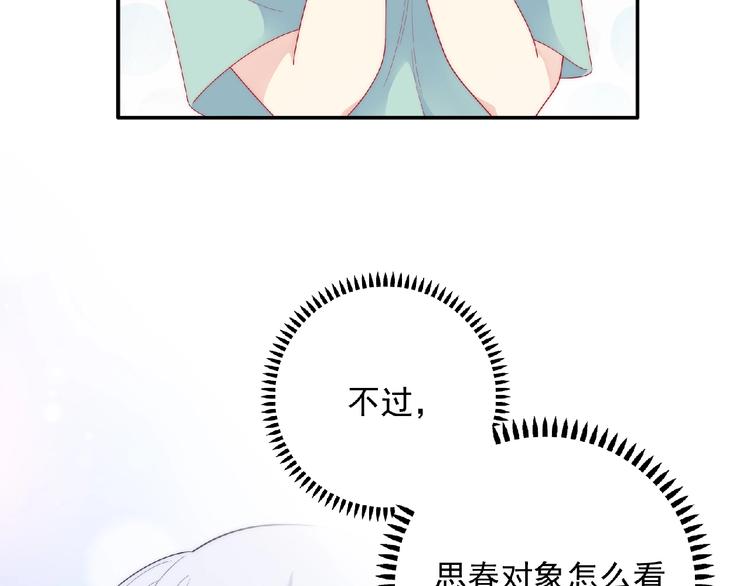 第13话 再次附身16
