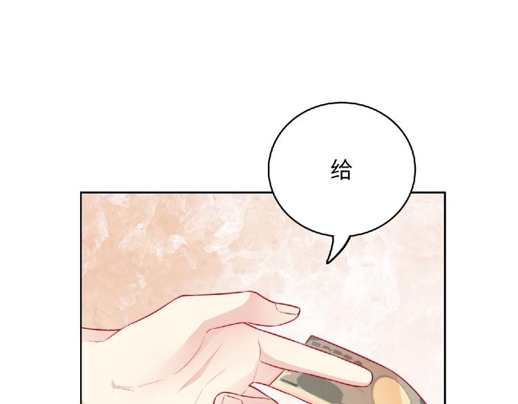 第5话 他的回忆8