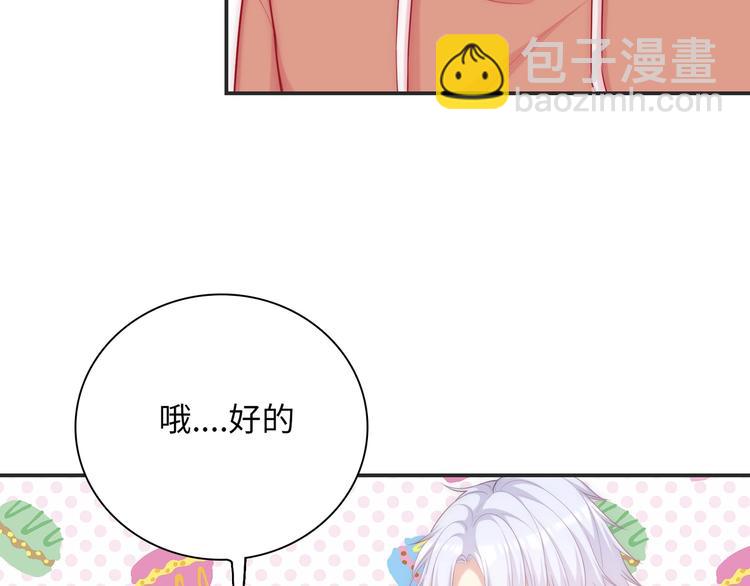 第26话 完结篇 圆满79