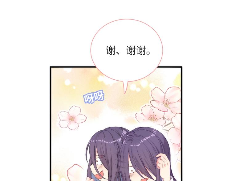 第1话 决定了，她就是我要的人155