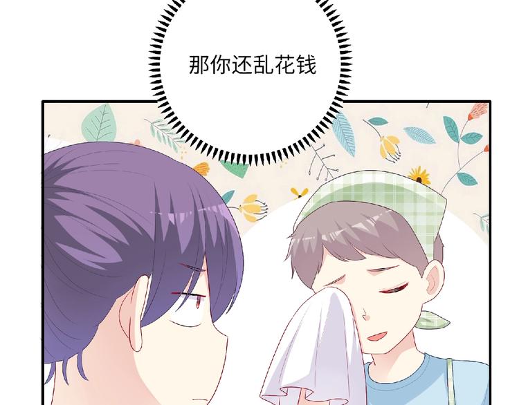 第21话 图书馆16