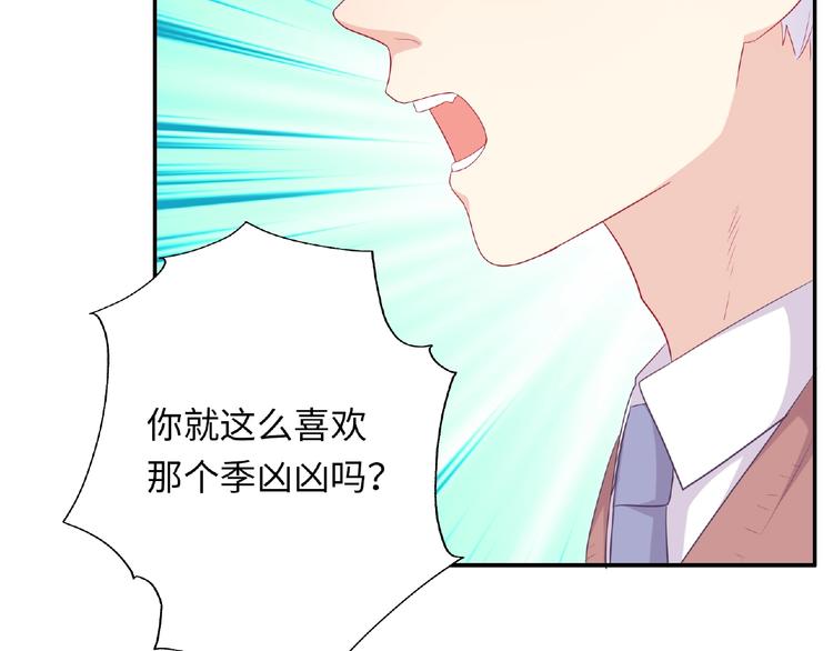 第20话 为了她努力152