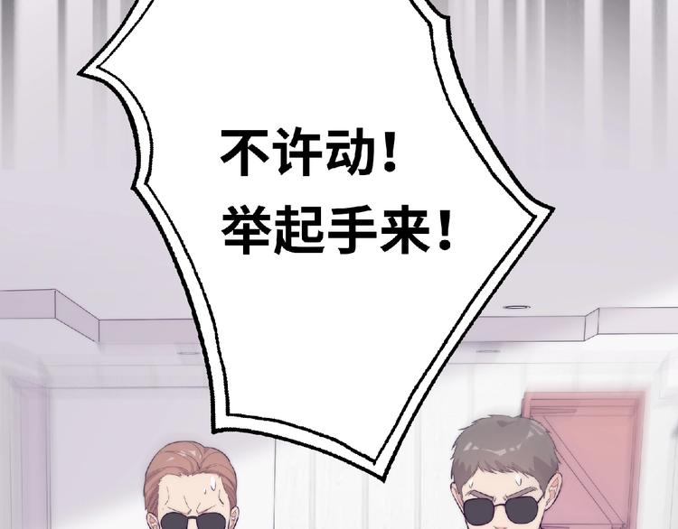 第2话 他的秘密94