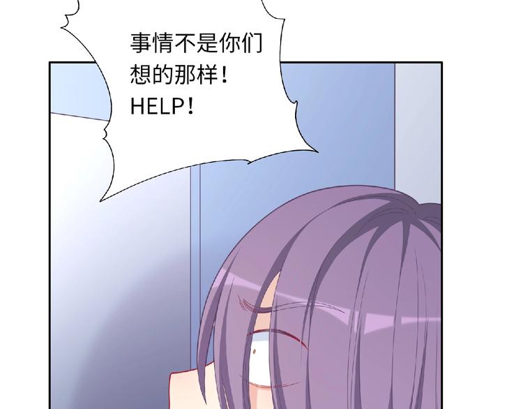 第3话 成为保镖后的约定175