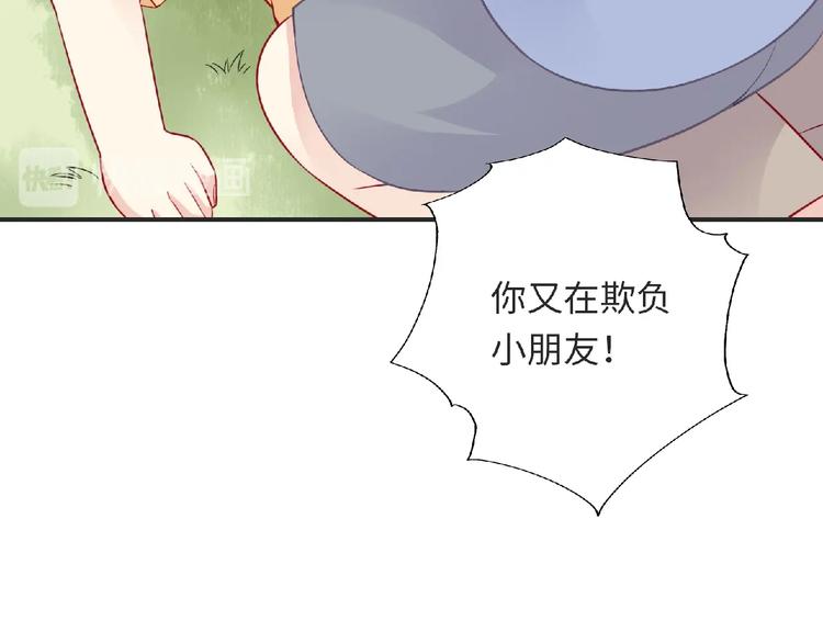 第25话 寻找护身符136