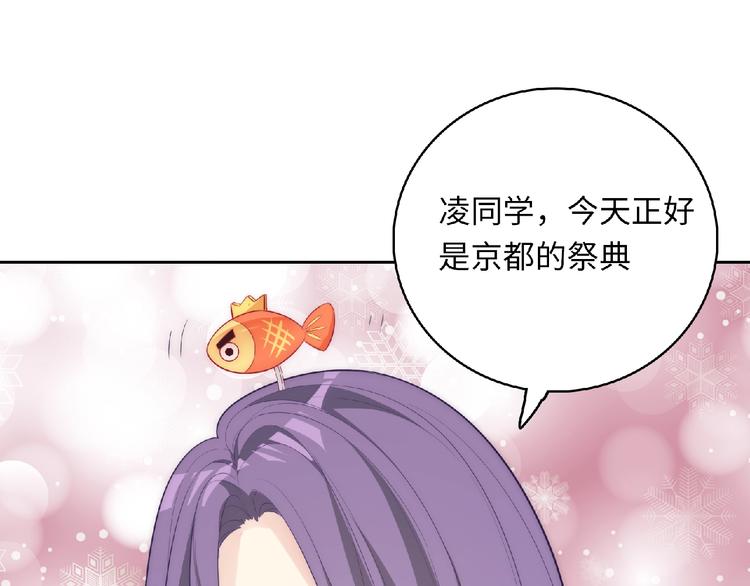 第5话 他的回忆133