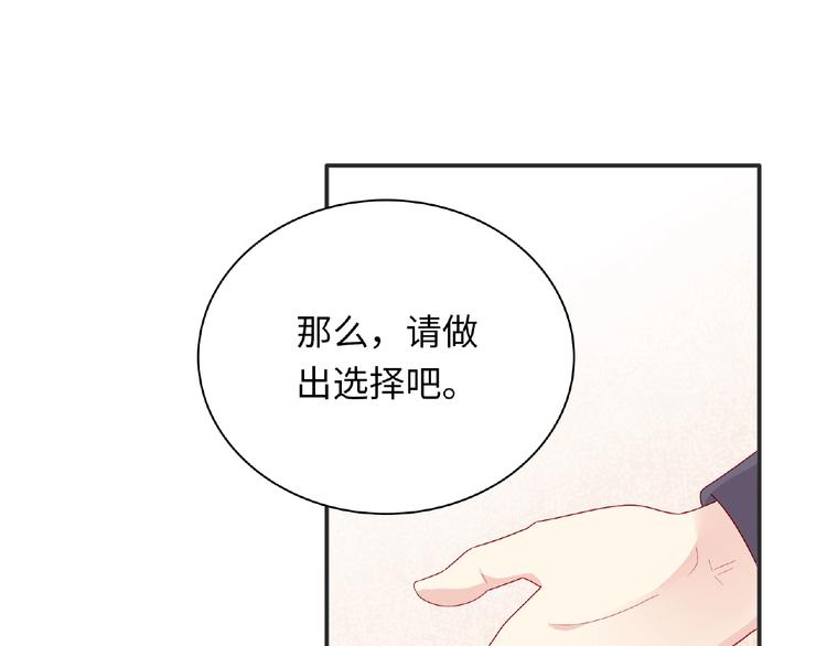 第20话 为了她努力74