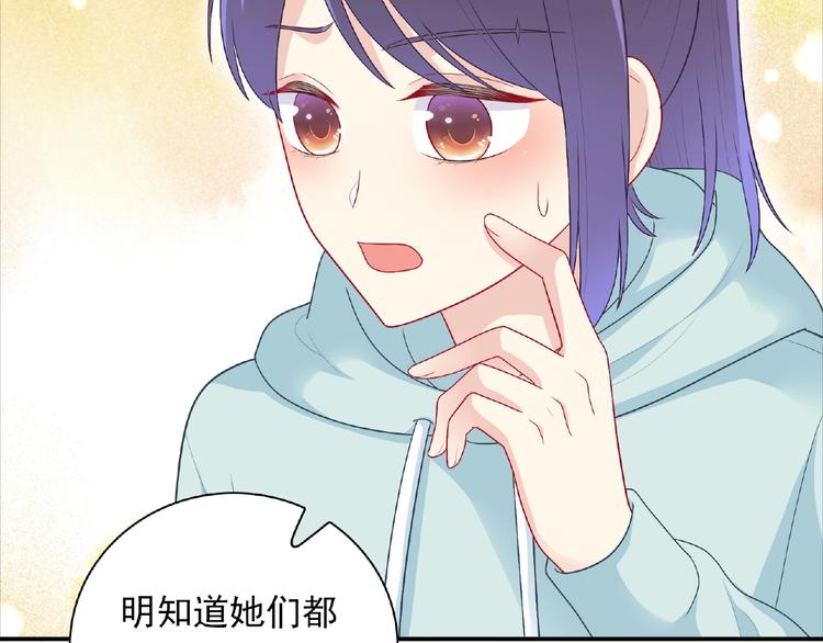 第15话 做我第二个朋友吧111
