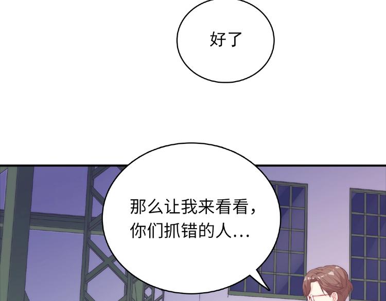 第6话 被附身的棍子106