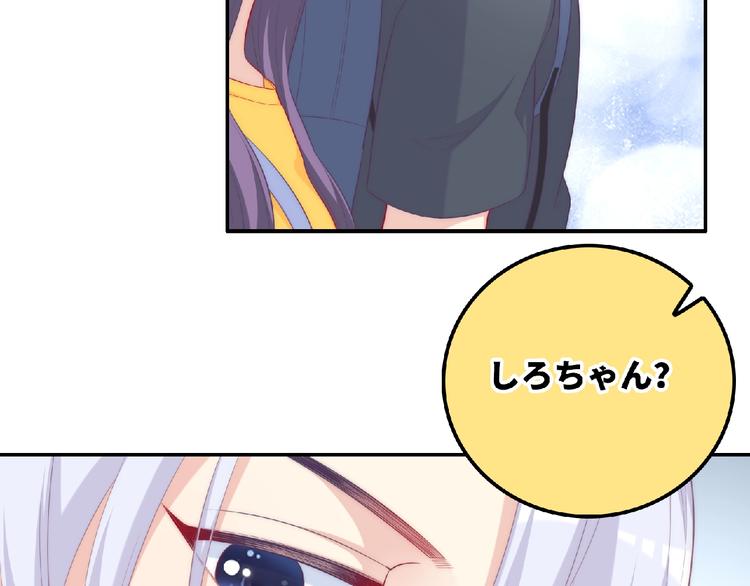 第7话 约定19
