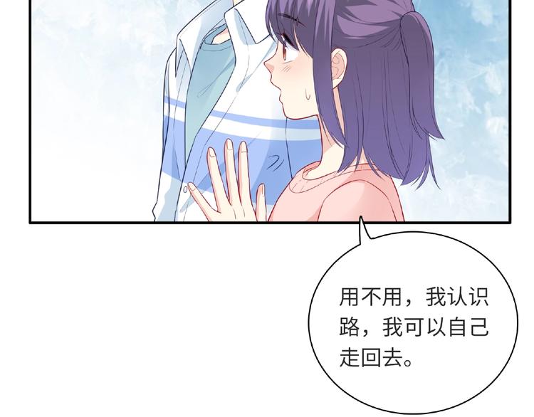 第24话 比赛开始了？37