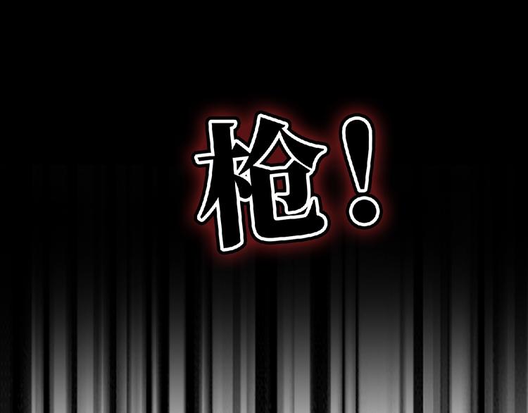 第2话 他的秘密90