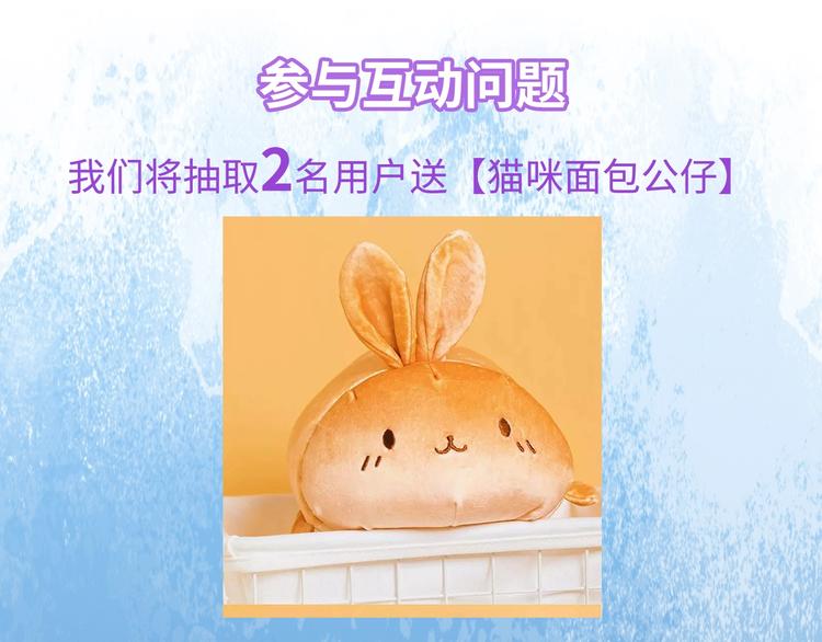 第2话 他的秘密217