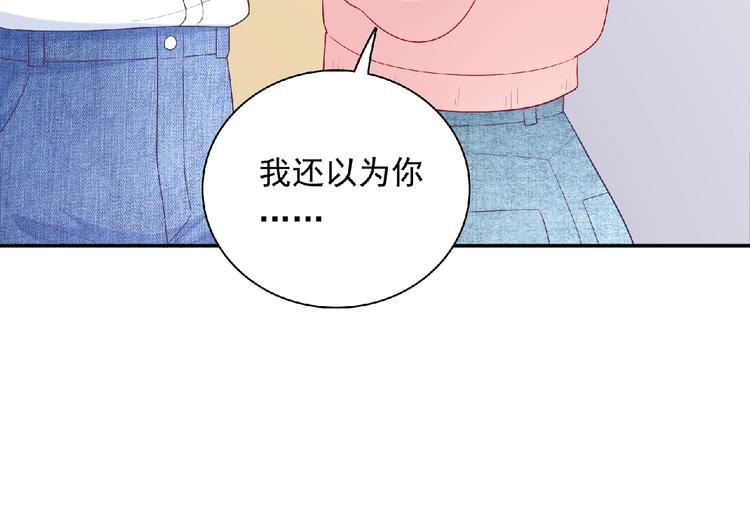 第23话 小东西100