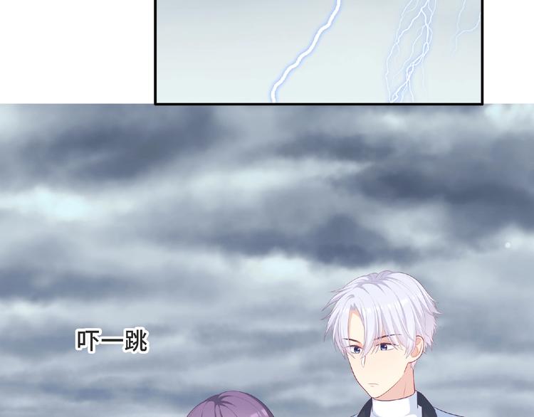 第25话 寻找护身符7