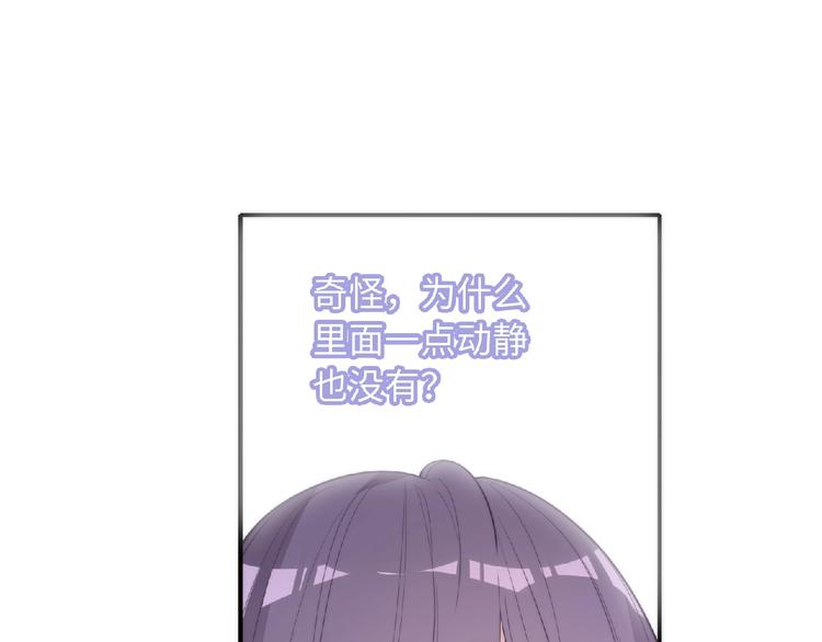 第2话 他的秘密33