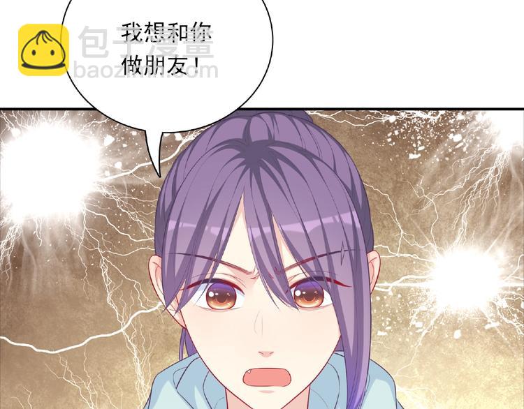 第16话 继续做保镖6