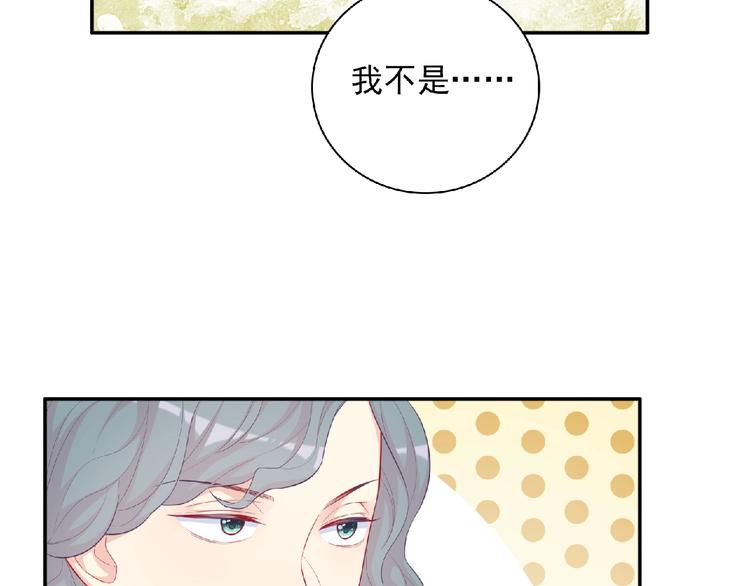 第11话 虚伪75