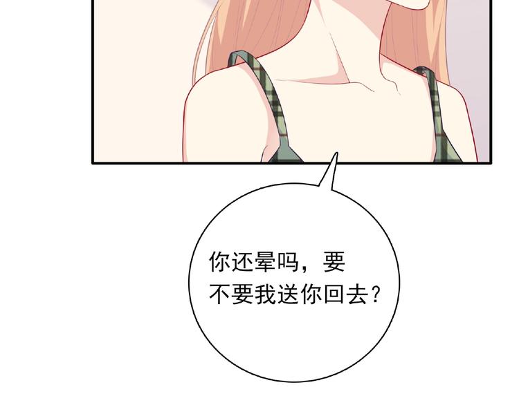 第12话 朋友62