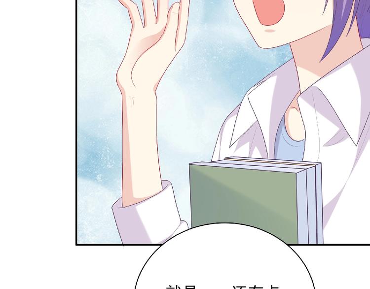 第21话 图书馆93