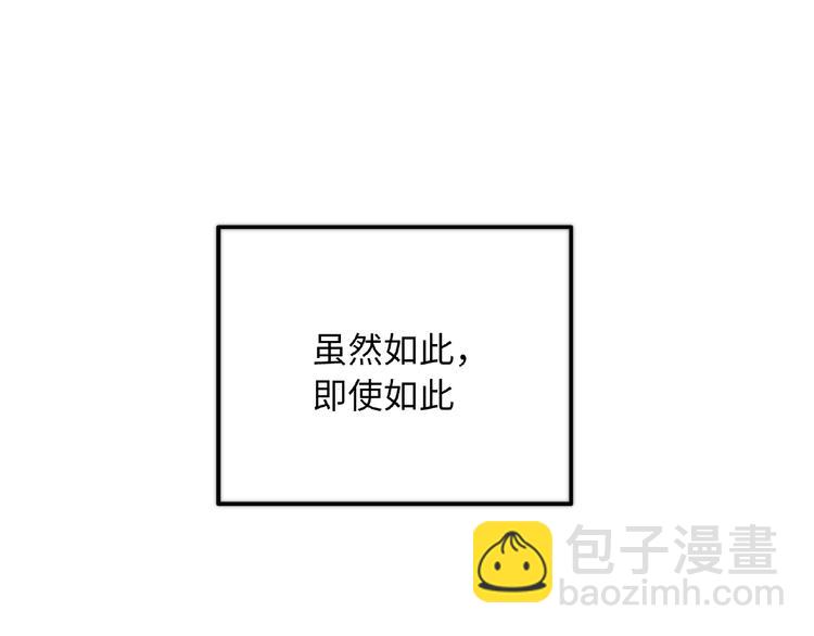第1话 决定了，她就是我要的人74