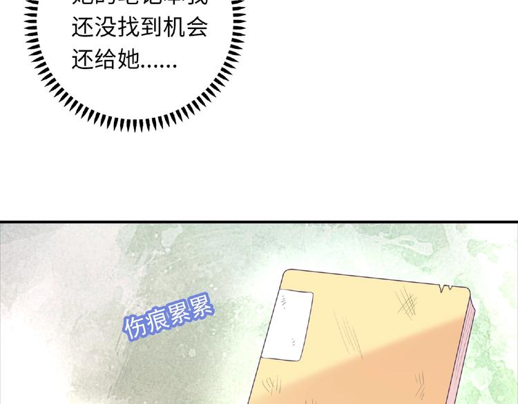 第15话 做我第二个朋友吧35
