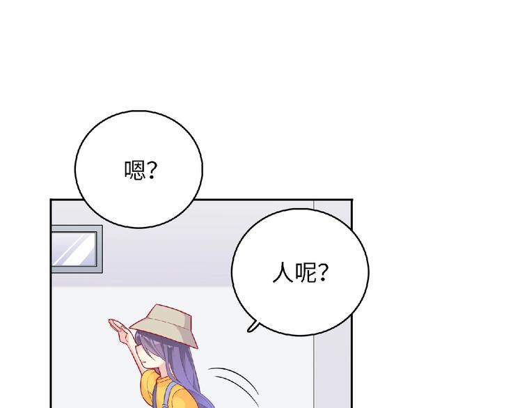 第3话 成为保镖后的约定103