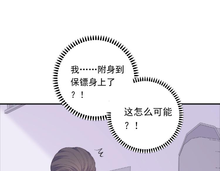 第14话 我来帮你吧4