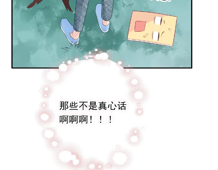 第11话 虚伪143