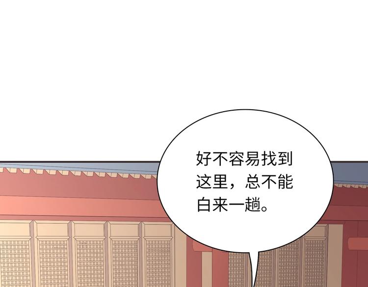 第26话 完结篇 圆满17