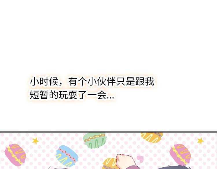 第16话 继续做保镖76
