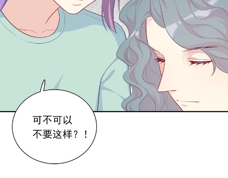 第11话 虚伪53