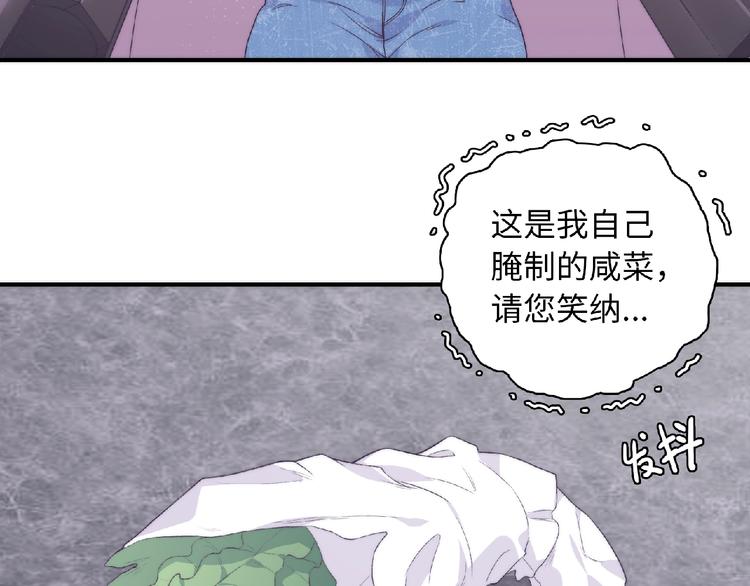 第2话 他的秘密100